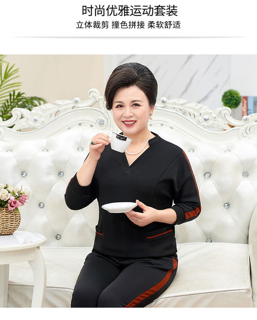 秋日里的優(yōu)雅與舒適 洋湖軒榭為中老年胖媽媽打造的專(zhuān)屬運(yùn)動(dòng)風(fēng)尚